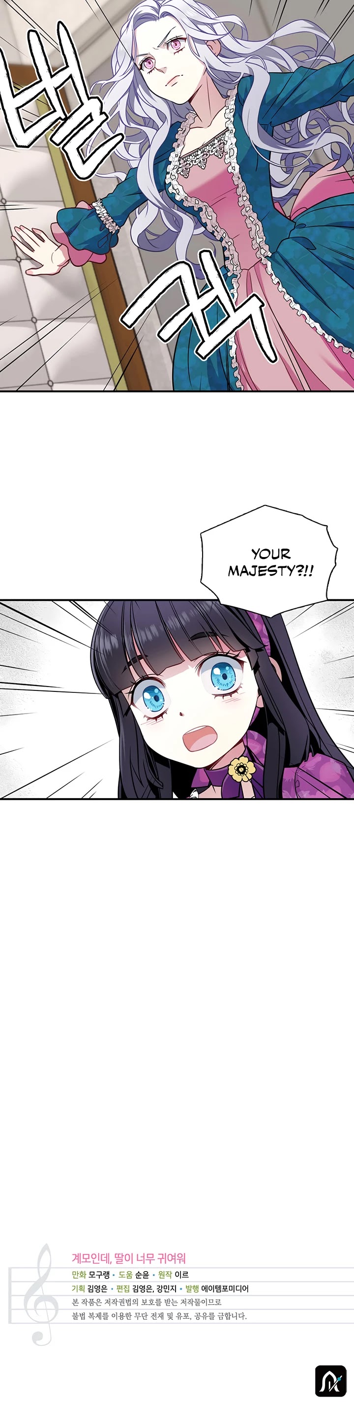 I’m the Stepmother, but my Daughter is too Cute Chapter 4 page 32 - Chapter 4