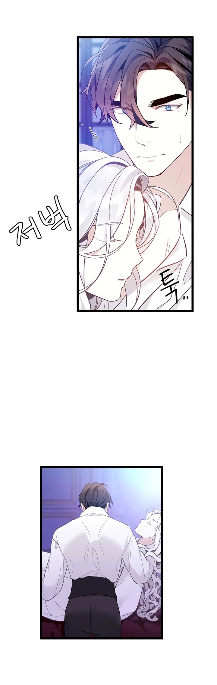 I’m the Stepmother, but my Daughter is too Cute Chapter 40 page 38 - Chapter 40: end of season