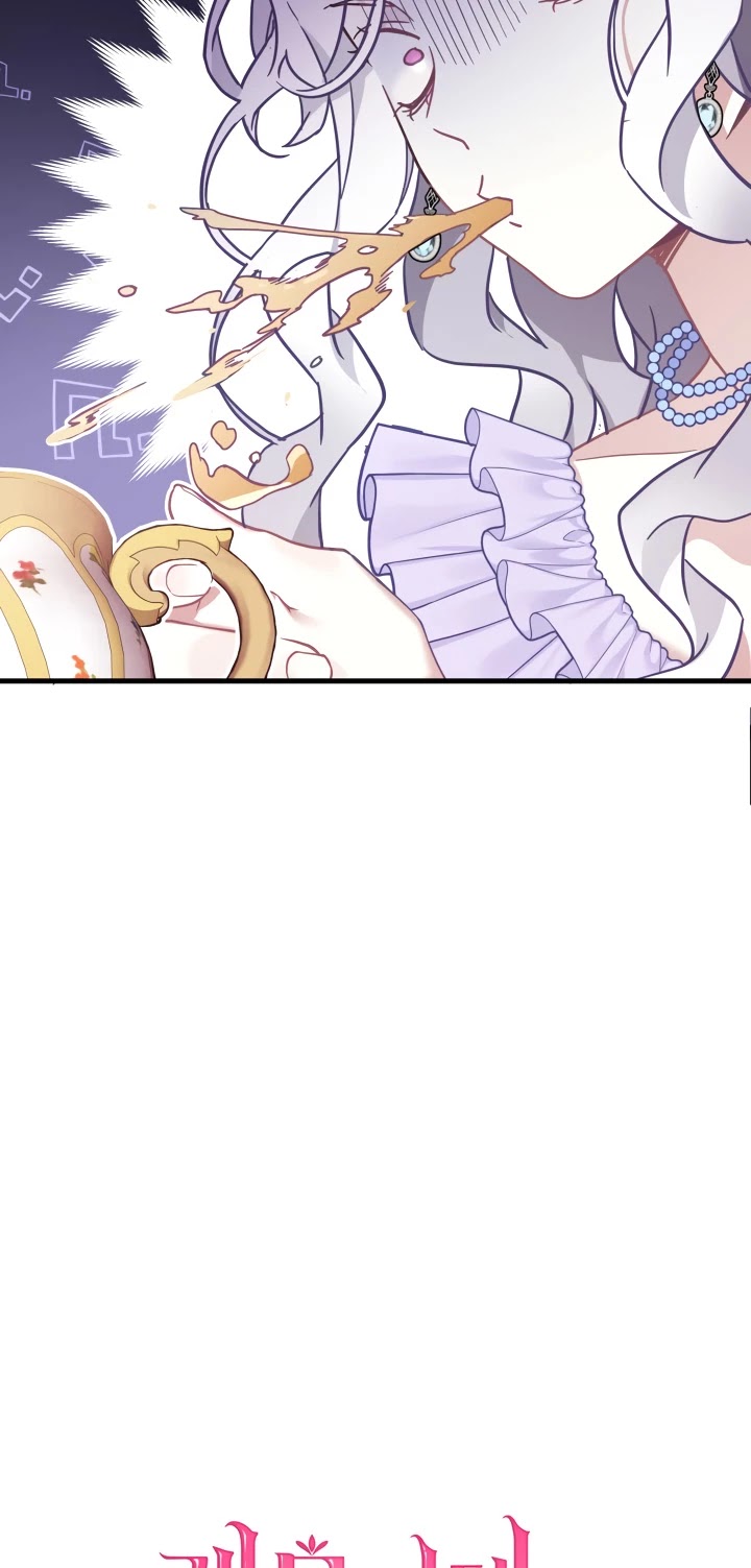 I’m the Stepmother, but my Daughter is too Cute Chapter 42 page 3 - Chapter 42