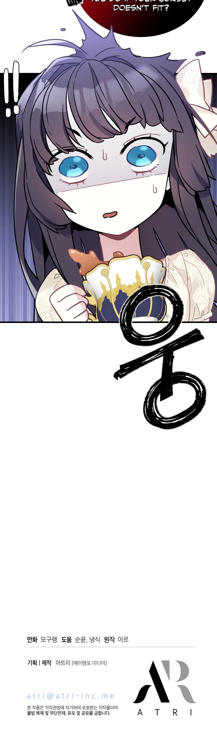 I’m the Stepmother, but my Daughter is too Cute Chapter 42 page 43 - Chapter 42