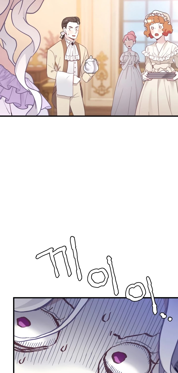 I’m the Stepmother, but my Daughter is too Cute Chapter 42 page 6 - Chapter 42