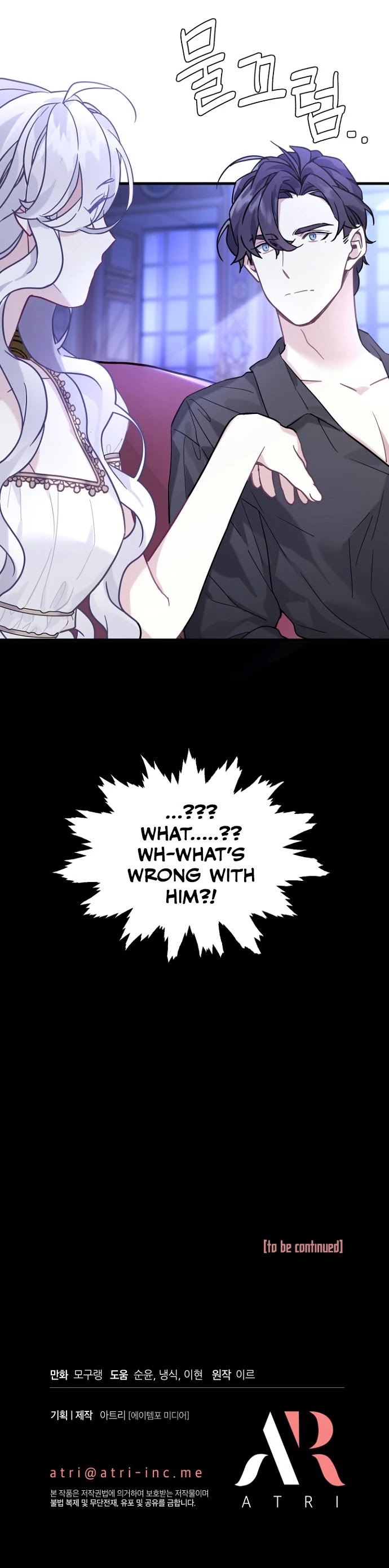 I’m the Stepmother, but my Daughter is too Cute Chapter 43 page 37 - Chapter 43