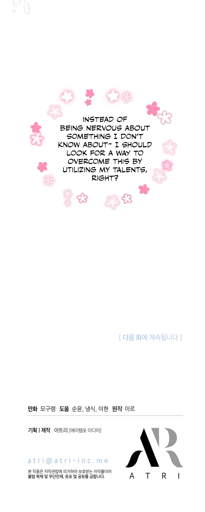 I’m the Stepmother, but my Daughter is too Cute Chapter 44 page 38 - Chapter 44