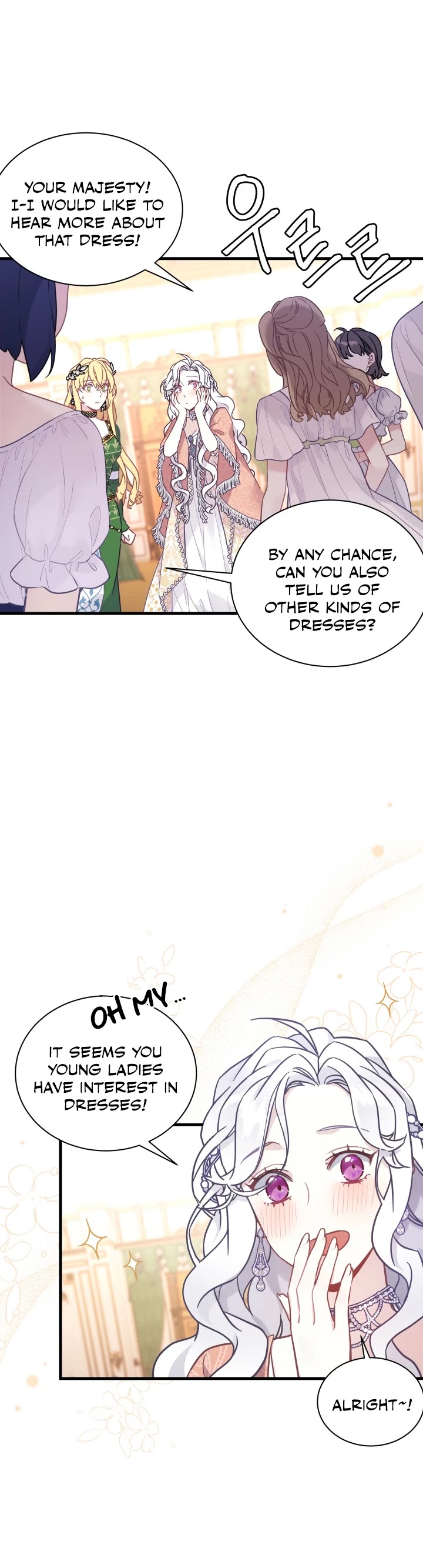 I’m the Stepmother, but my Daughter is too Cute Chapter 45 page 25 - Chapter 45