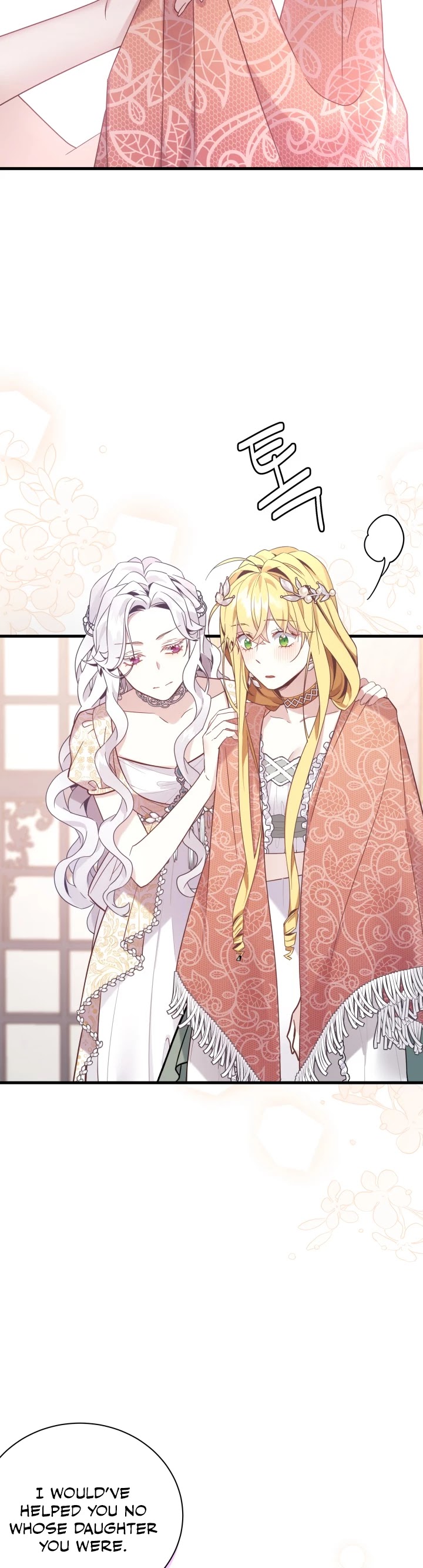 I’m the Stepmother, but my Daughter is too Cute Chapter 46 page 20 - Chapter 46