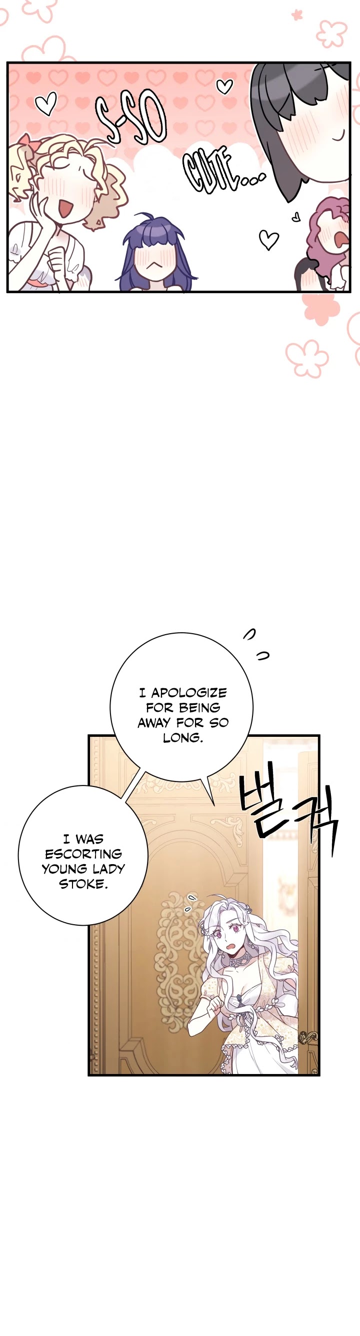 I’m the Stepmother, but my Daughter is too Cute Chapter 46 page 29 - Chapter 46