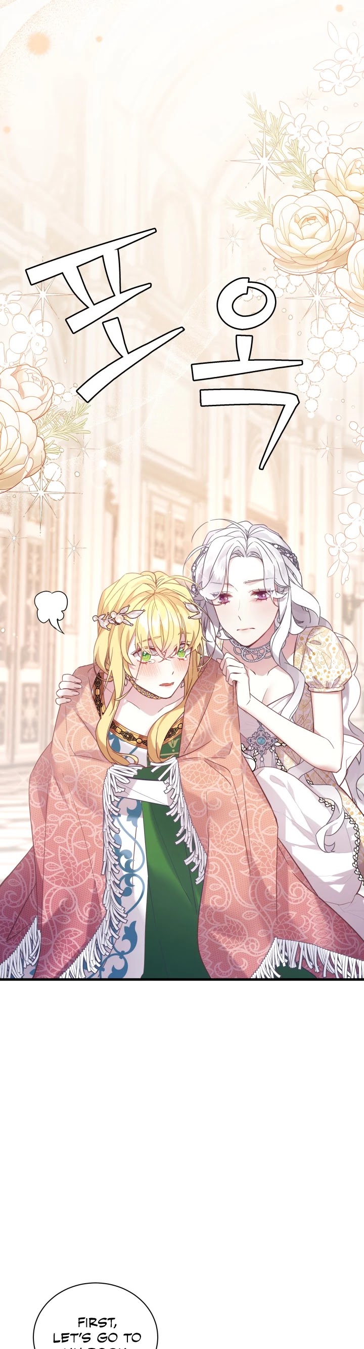 I’m the Stepmother, but my Daughter is too Cute Chapter 46 page 6 - Chapter 46