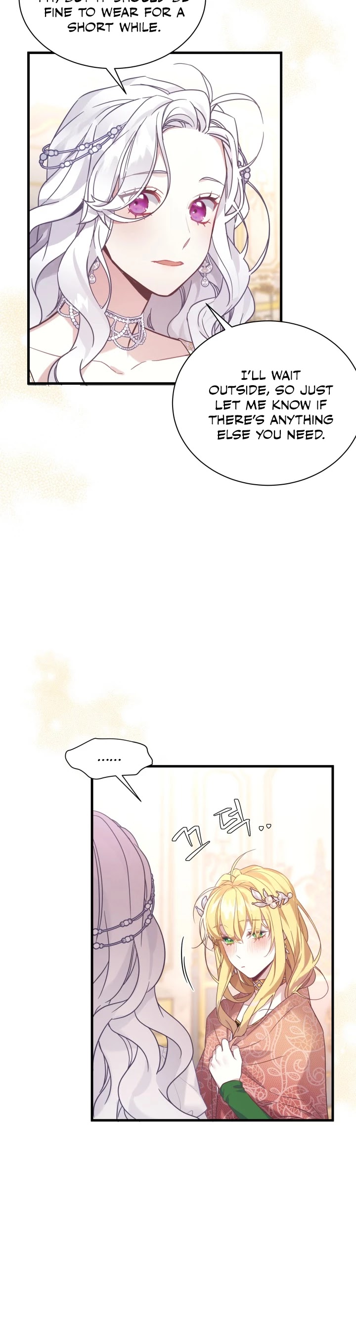 I’m the Stepmother, but my Daughter is too Cute Chapter 46 page 9 - Chapter 46