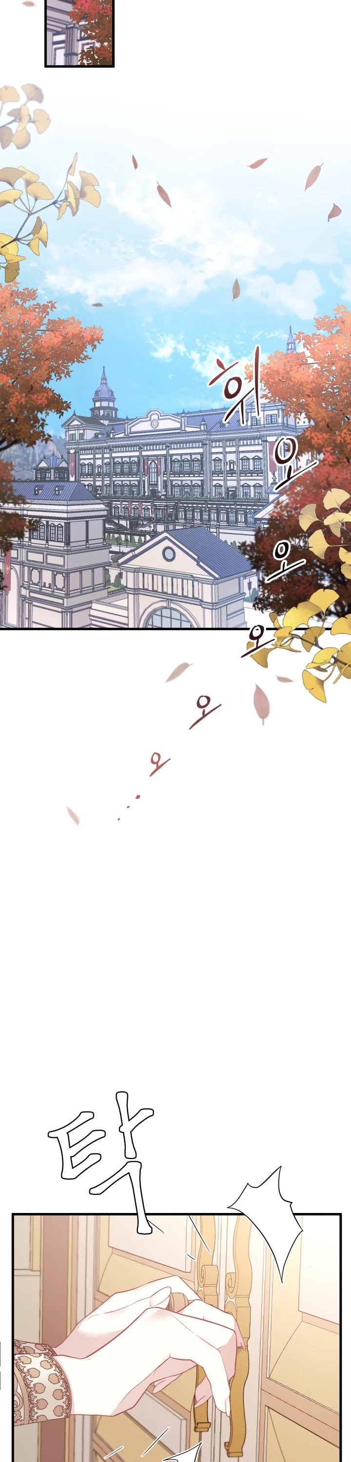 I’m the Stepmother, but my Daughter is too Cute Chapter 47 page 32 - Chapter 47