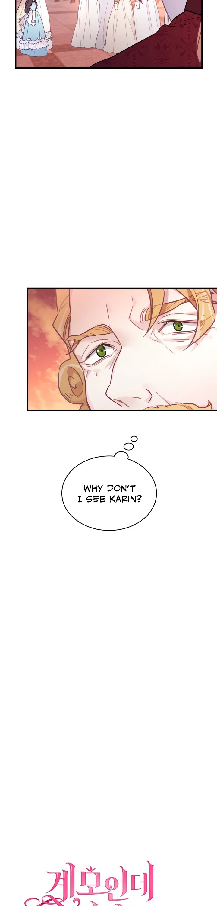 I’m the Stepmother, but my Daughter is too Cute Chapter 47 page 6 - Chapter 47