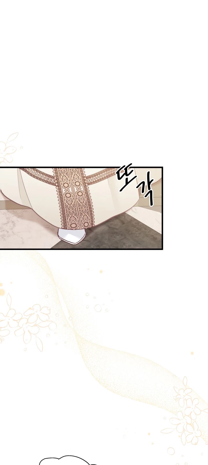 I’m the Stepmother, but my Daughter is too Cute Chapter 48 page 13 - Chapter 48