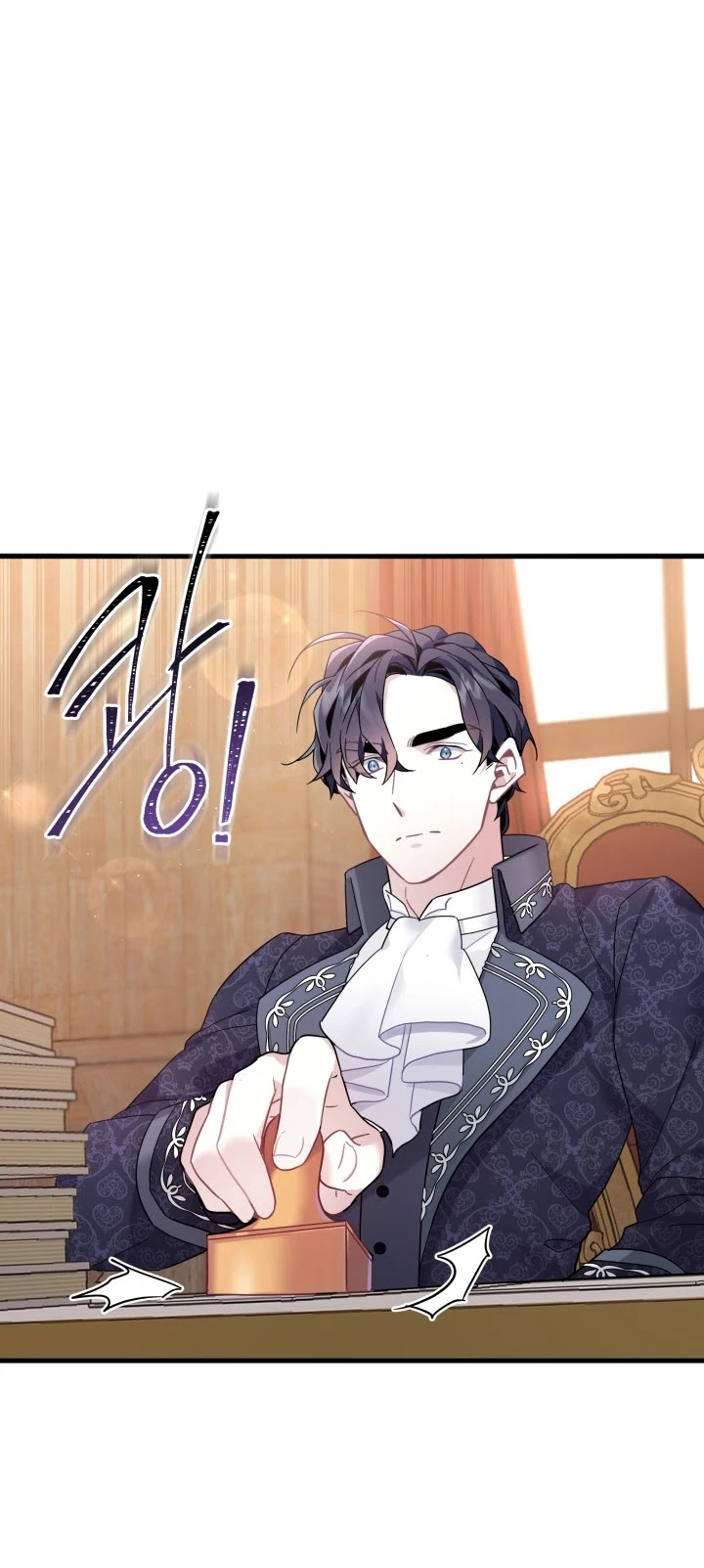 I’m the Stepmother, but my Daughter is too Cute Chapter 48 page 31 - Chapter 48