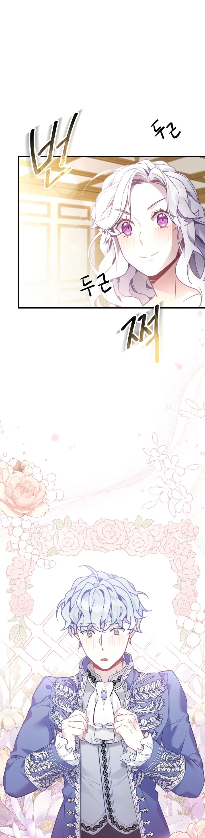 I’m the Stepmother, but my Daughter is too Cute Chapter 48 page 7 - Chapter 48