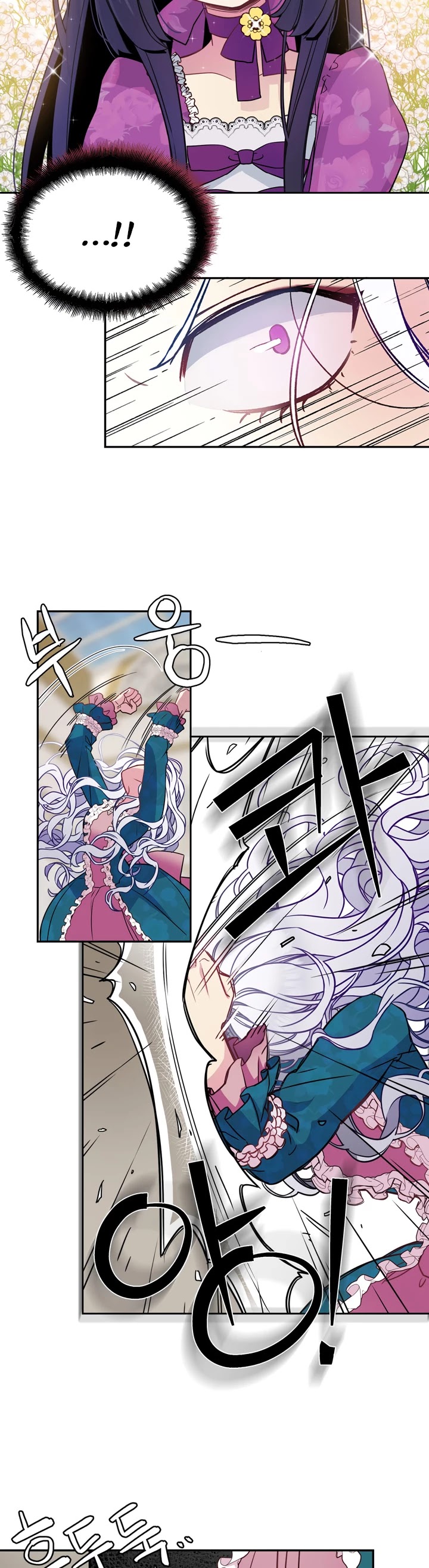 I’m the Stepmother, but my Daughter is too Cute Chapter 5 page 14 - Chapter 5