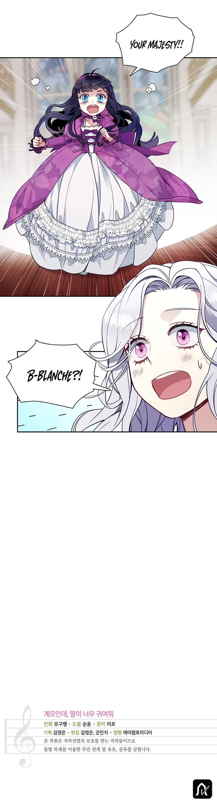 I’m the Stepmother, but my Daughter is too Cute Chapter 5 page 29 - Chapter 5