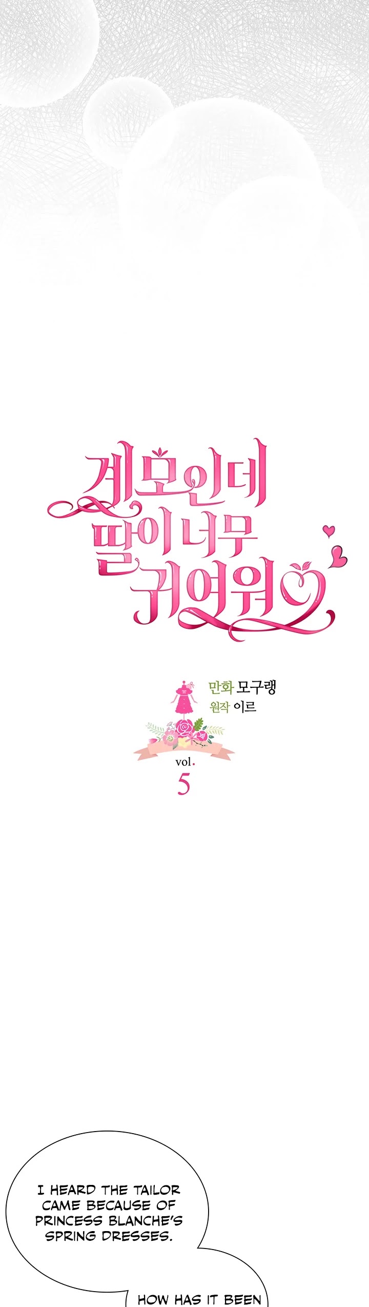 I’m the Stepmother, but my Daughter is too Cute Chapter 5 page 5 - Chapter 5