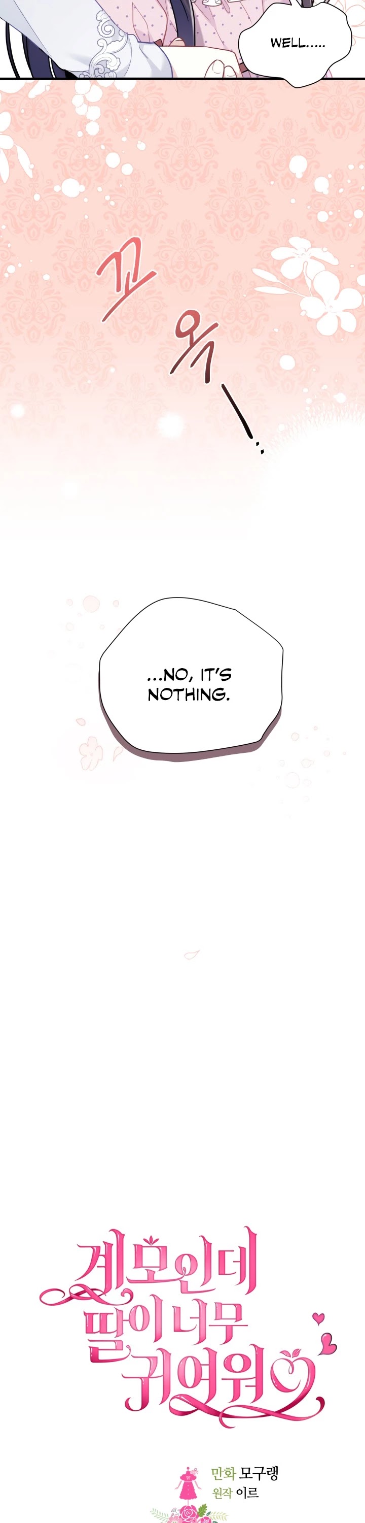 I’m the Stepmother, but my Daughter is too Cute Chapter 50 page 10 - Chapter 50