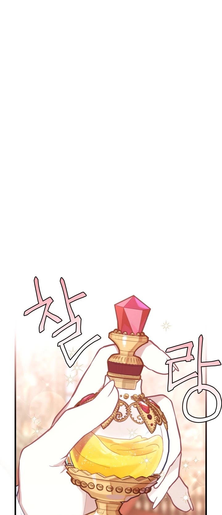 I’m the Stepmother, but my Daughter is too Cute Chapter 51 page 27 - Chapter 51