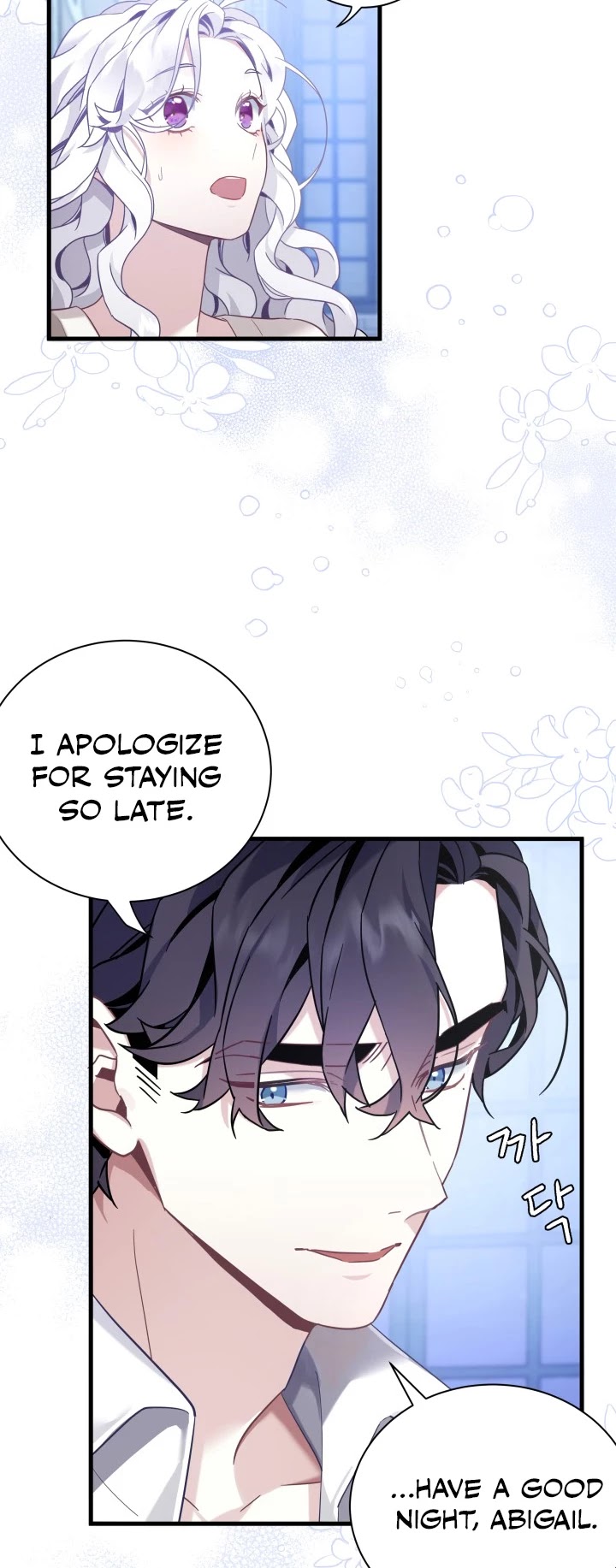 I’m the Stepmother, but my Daughter is too Cute Chapter 52 page 13 - Chapter 52