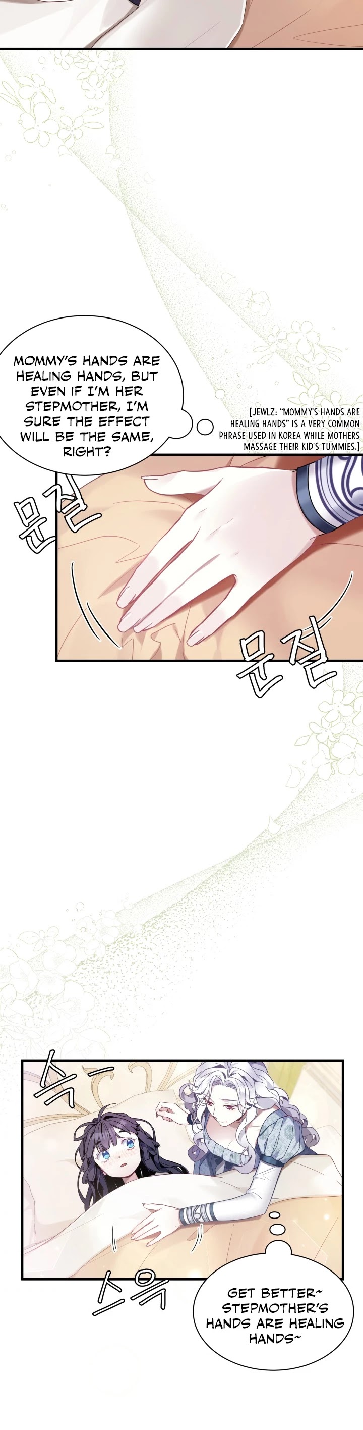 I’m the Stepmother, but my Daughter is too Cute Chapter 53 page 16 - Chapter 53