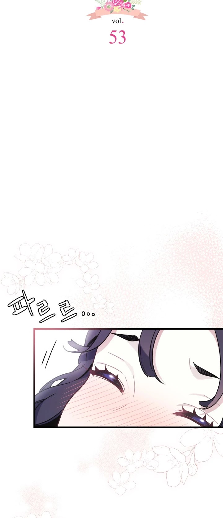 I’m the Stepmother, but my Daughter is too Cute Chapter 53 page 9 - Chapter 53