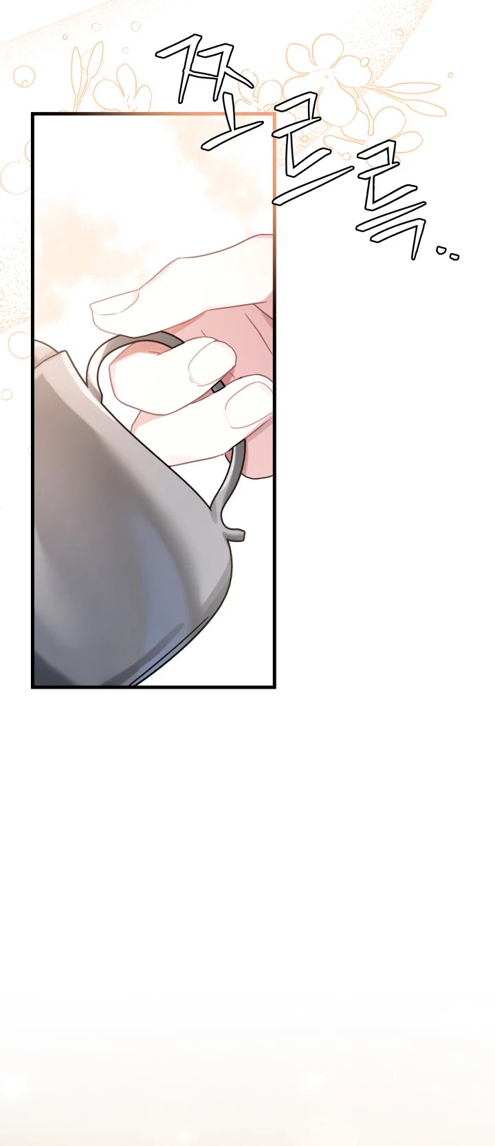 I’m the Stepmother, but my Daughter is too Cute Chapter 54 page 17 - Chapter 54