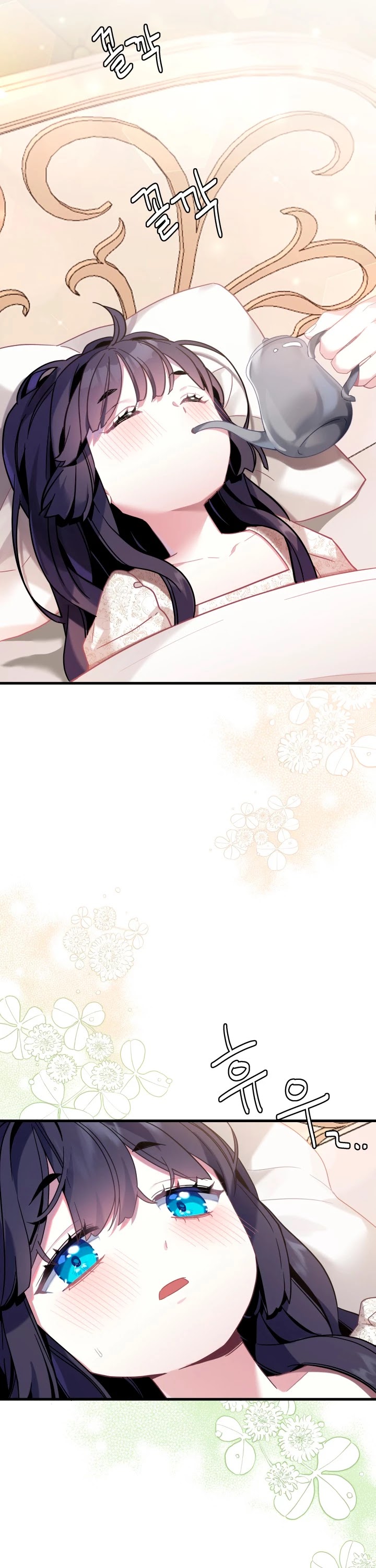 I’m the Stepmother, but my Daughter is too Cute Chapter 54 page 18 - Chapter 54