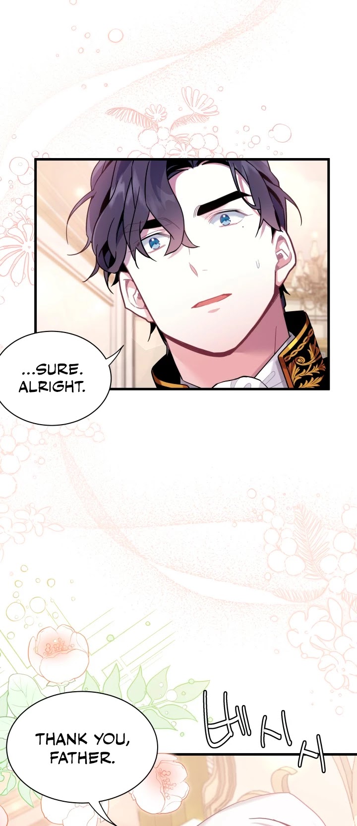 I’m the Stepmother, but my Daughter is too Cute Chapter 54 page 23 - Chapter 54