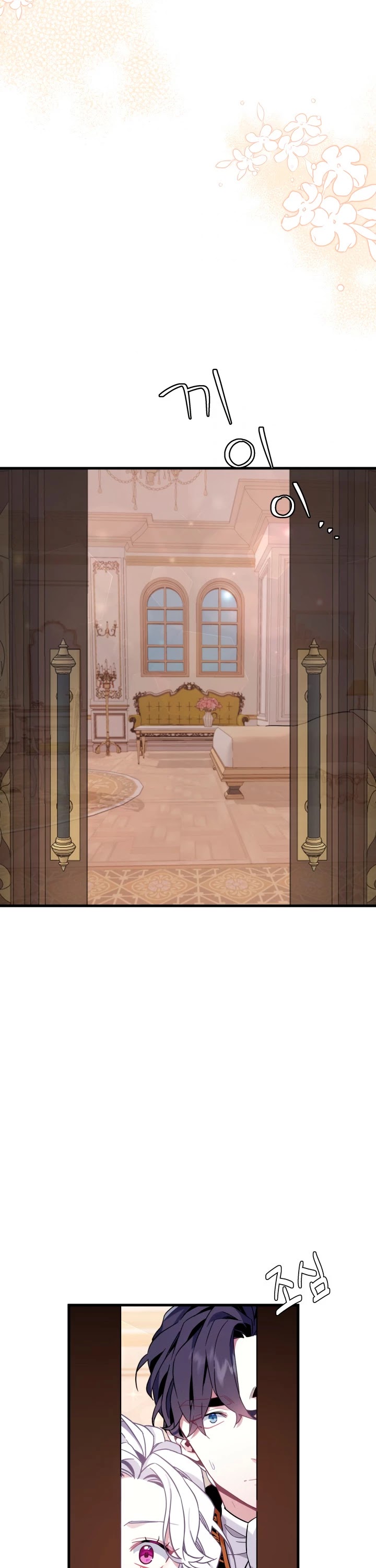 I’m the Stepmother, but my Daughter is too Cute Chapter 54 page 27 - Chapter 54
