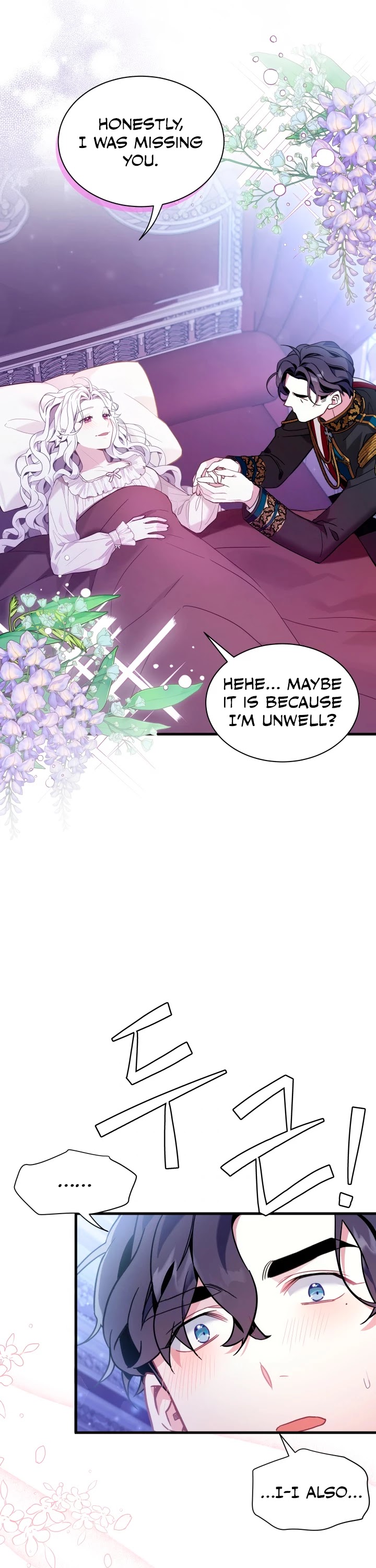 I’m the Stepmother, but my Daughter is too Cute Chapter 55 page 21 - Chapter 55