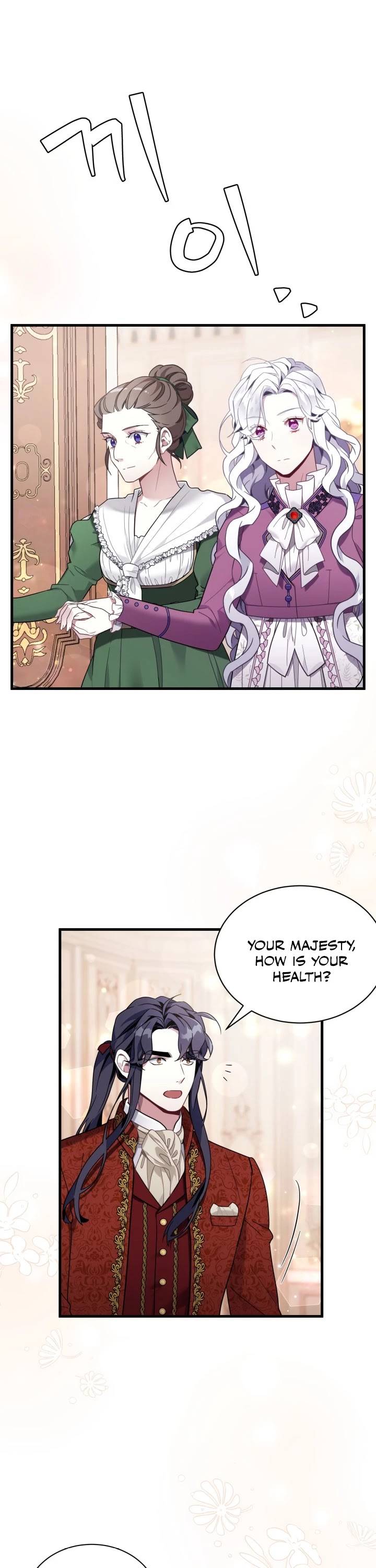 I’m the Stepmother, but my Daughter is too Cute Chapter 56 page 3 - Chapter 56