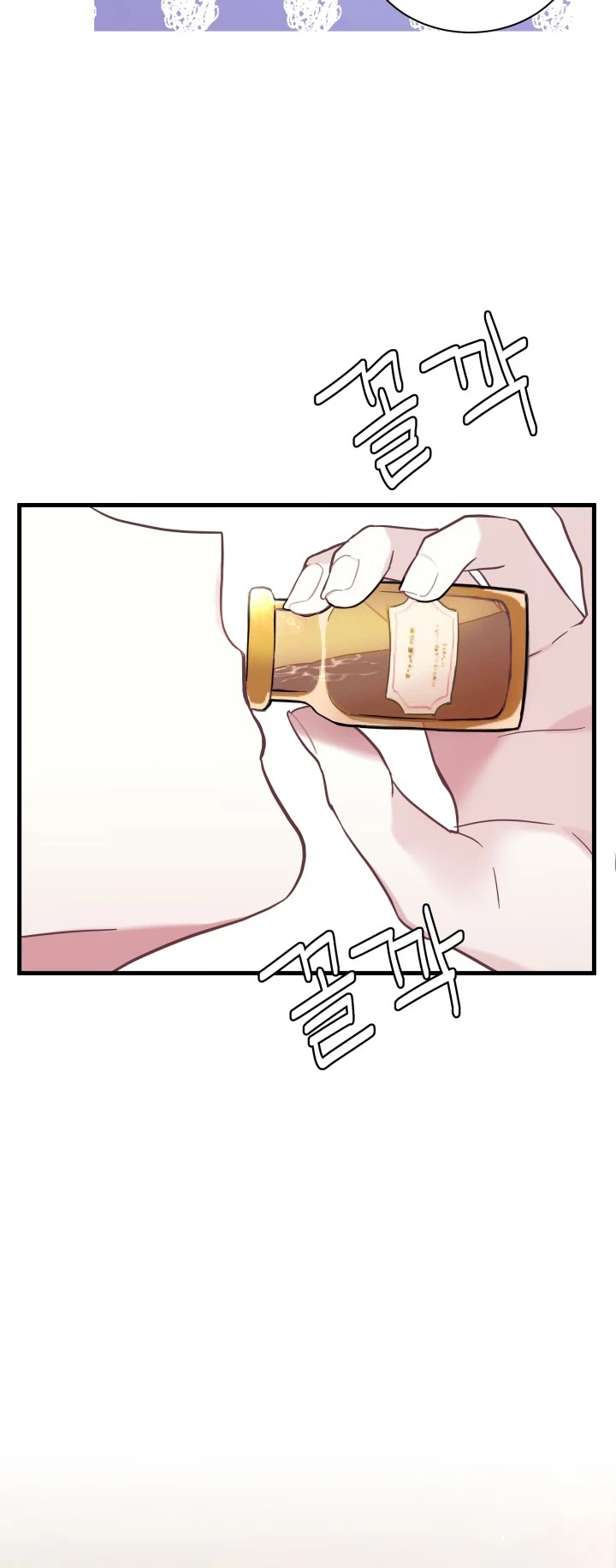 I’m the Stepmother, but my Daughter is too Cute Chapter 56 page 31 - Chapter 56