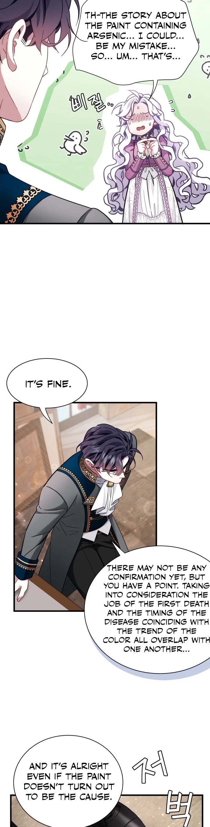 I’m the Stepmother, but my Daughter is too Cute Chapter 57 page 18 - Chapter 57