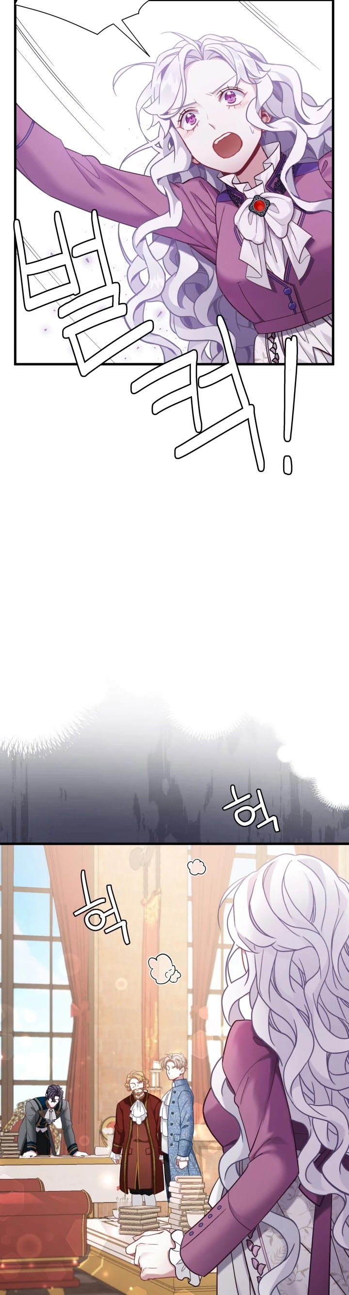 I’m the Stepmother, but my Daughter is too Cute Chapter 57 page 4 - Chapter 57