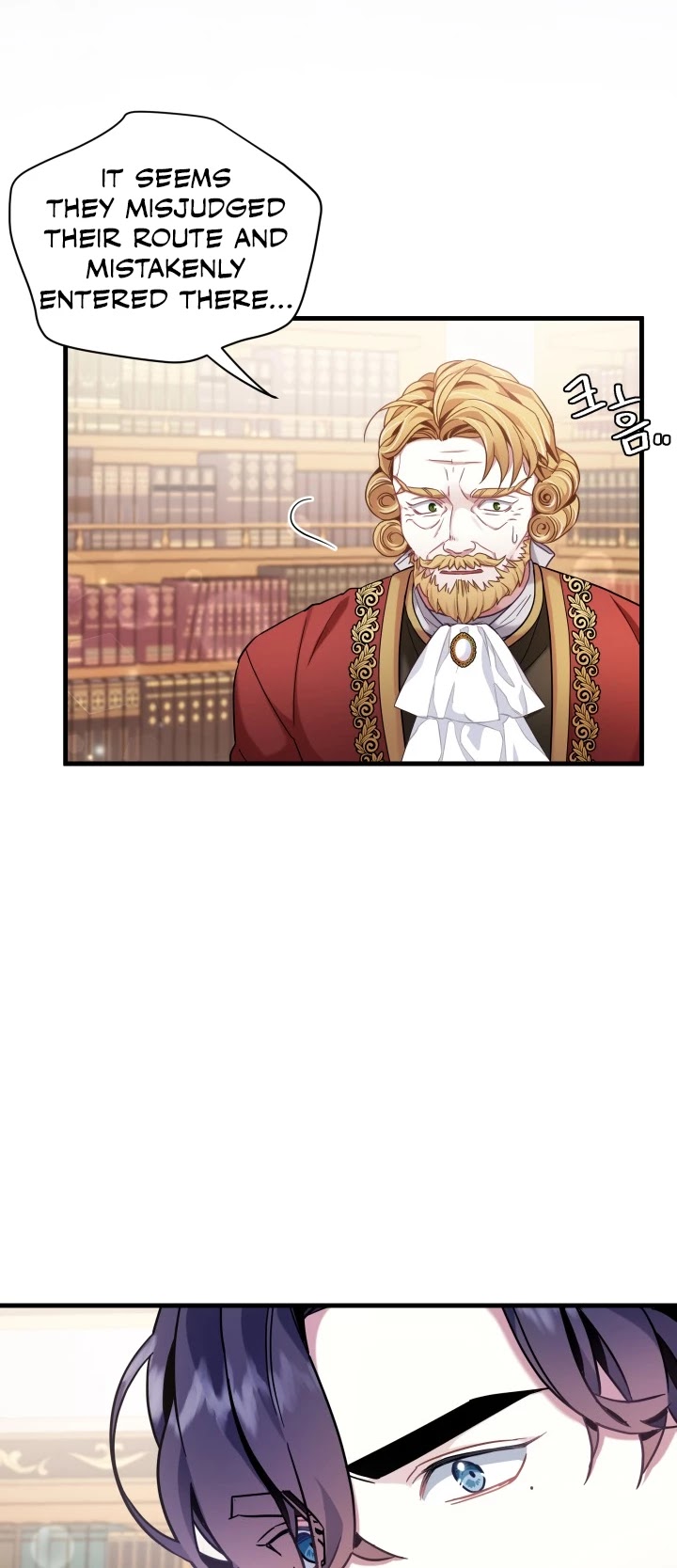 I’m the Stepmother, but my Daughter is too Cute Chapter 59 page 16 - Chapter 59