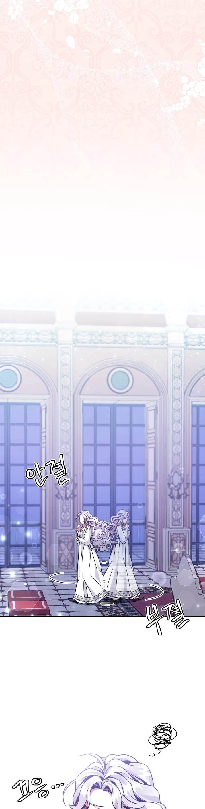 I’m the Stepmother, but my Daughter is too Cute Chapter 59 page 24 - Chapter 59