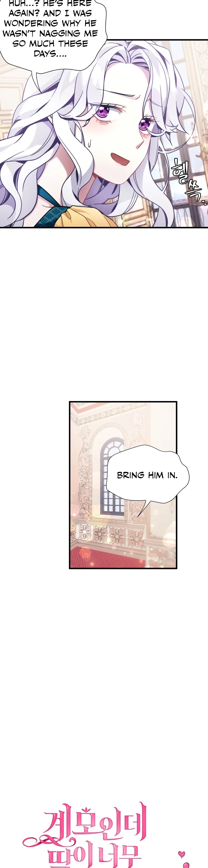I’m the Stepmother, but my Daughter is too Cute Chapter 59 page 6 - Chapter 59