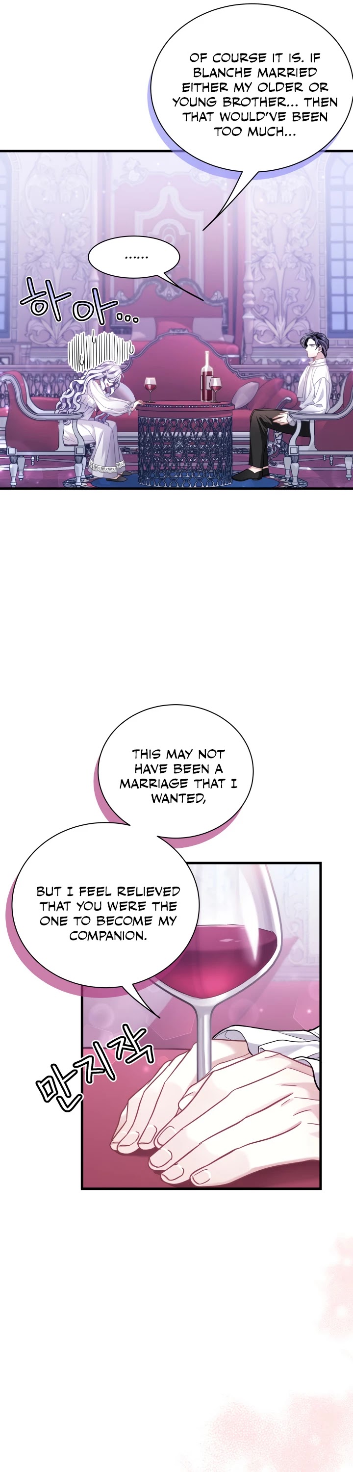I’m the Stepmother, but my Daughter is too Cute Chapter 60 page 23 - Chapter 60