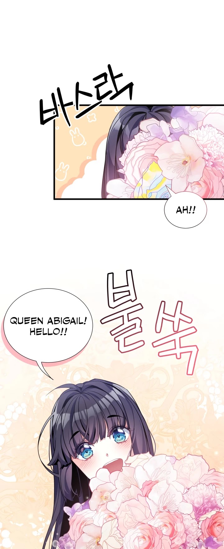 I’m the Stepmother, but my Daughter is too Cute Chapter 61 page 10 - Chapter 61