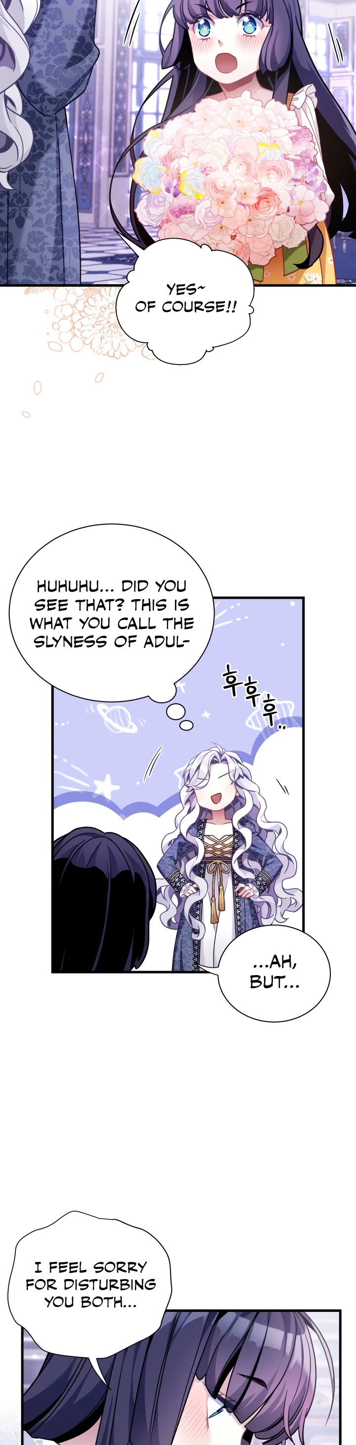 I’m the Stepmother, but my Daughter is too Cute Chapter 61 page 15 - Chapter 61