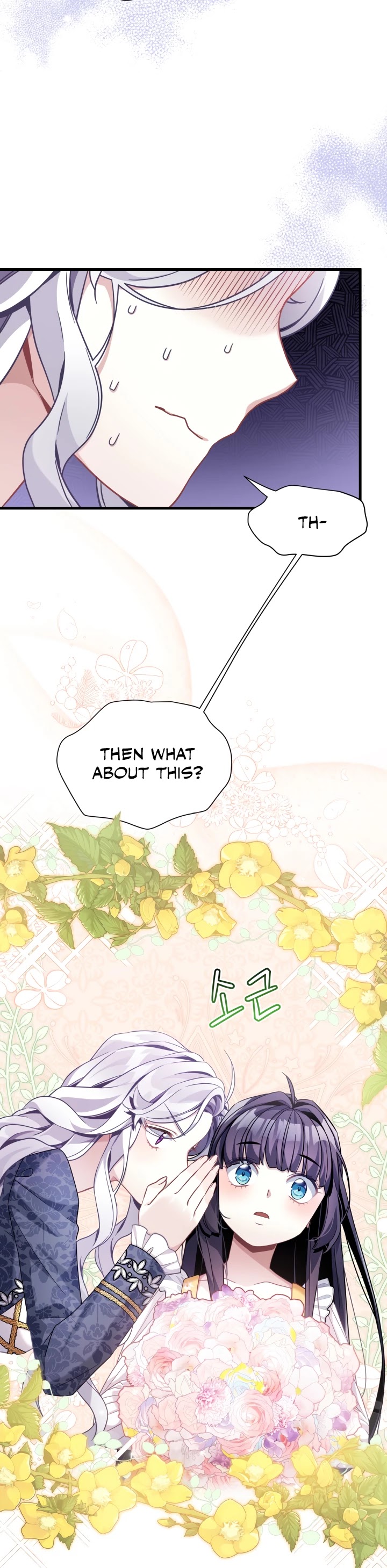 I’m the Stepmother, but my Daughter is too Cute Chapter 61 page 17 - Chapter 61