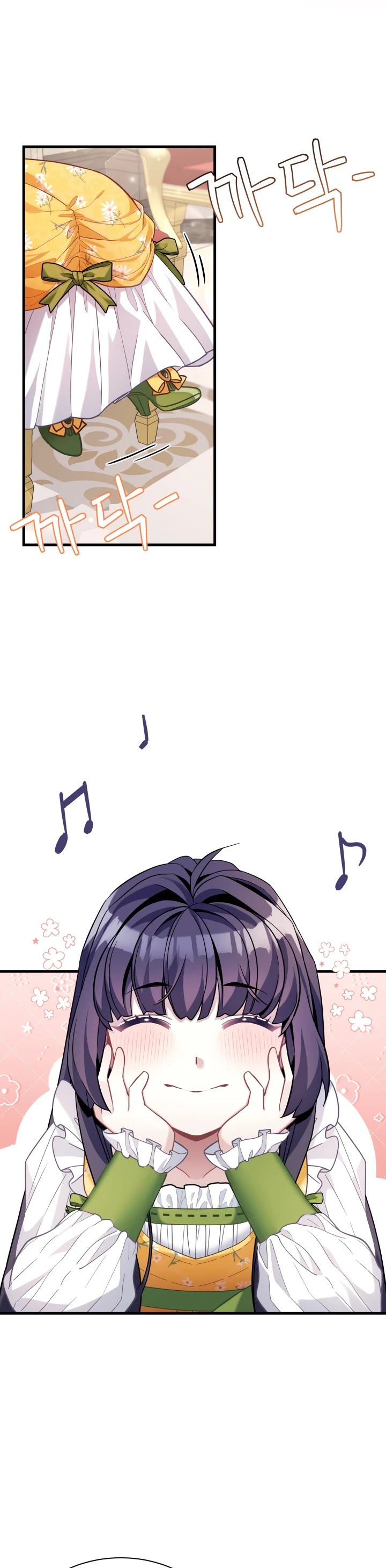 I’m the Stepmother, but my Daughter is too Cute Chapter 61 page 19 - Chapter 61