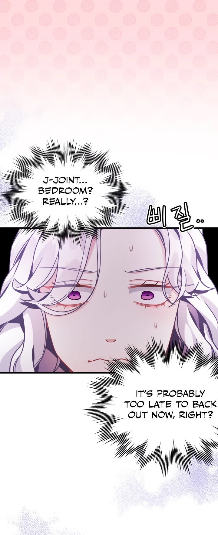 I’m the Stepmother, but my Daughter is too Cute Chapter 61 page 8 - Chapter 61