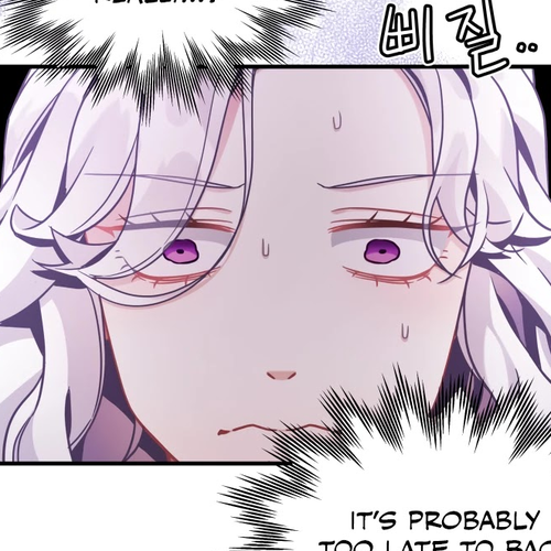 I’m the Stepmother, but my Daughter is too Cute Chapter 61 cover