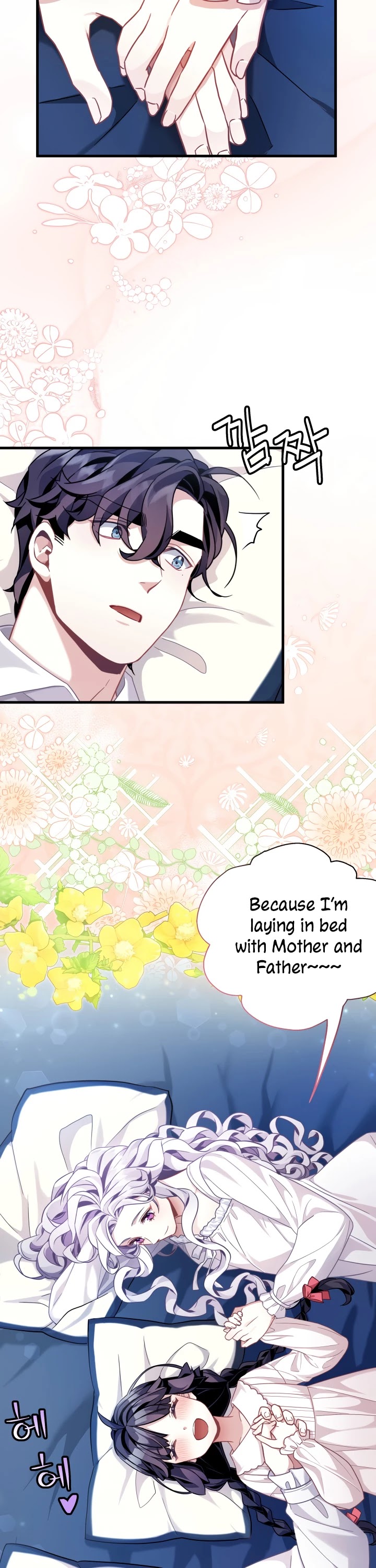I’m the Stepmother, but my Daughter is too Cute Chapter 62 page 14 - Chapter 62