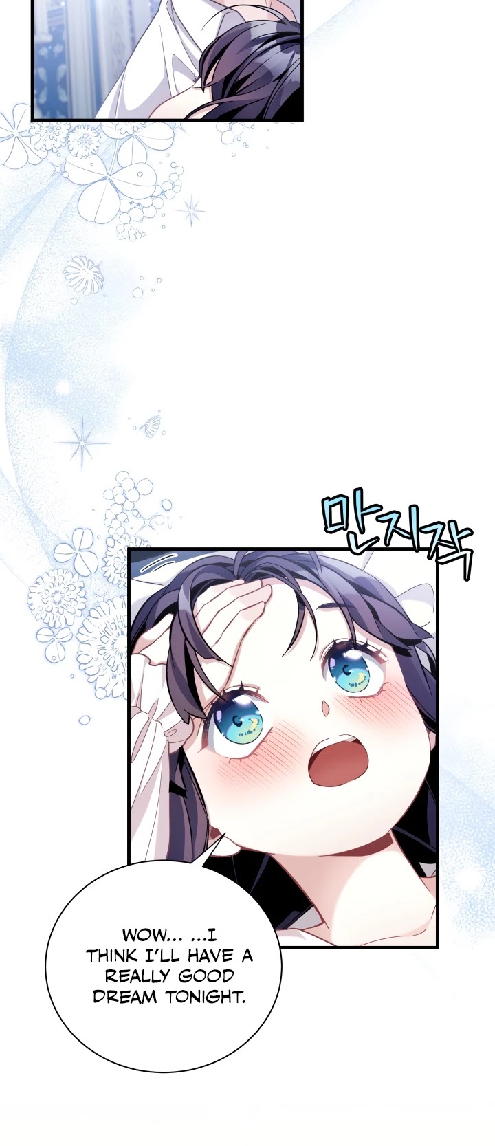 I’m the Stepmother, but my Daughter is too Cute Chapter 62 page 20 - Chapter 62