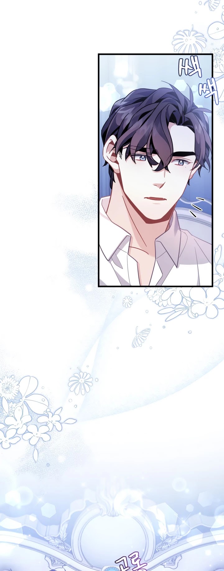 I’m the Stepmother, but my Daughter is too Cute Chapter 62 page 38 - Chapter 62