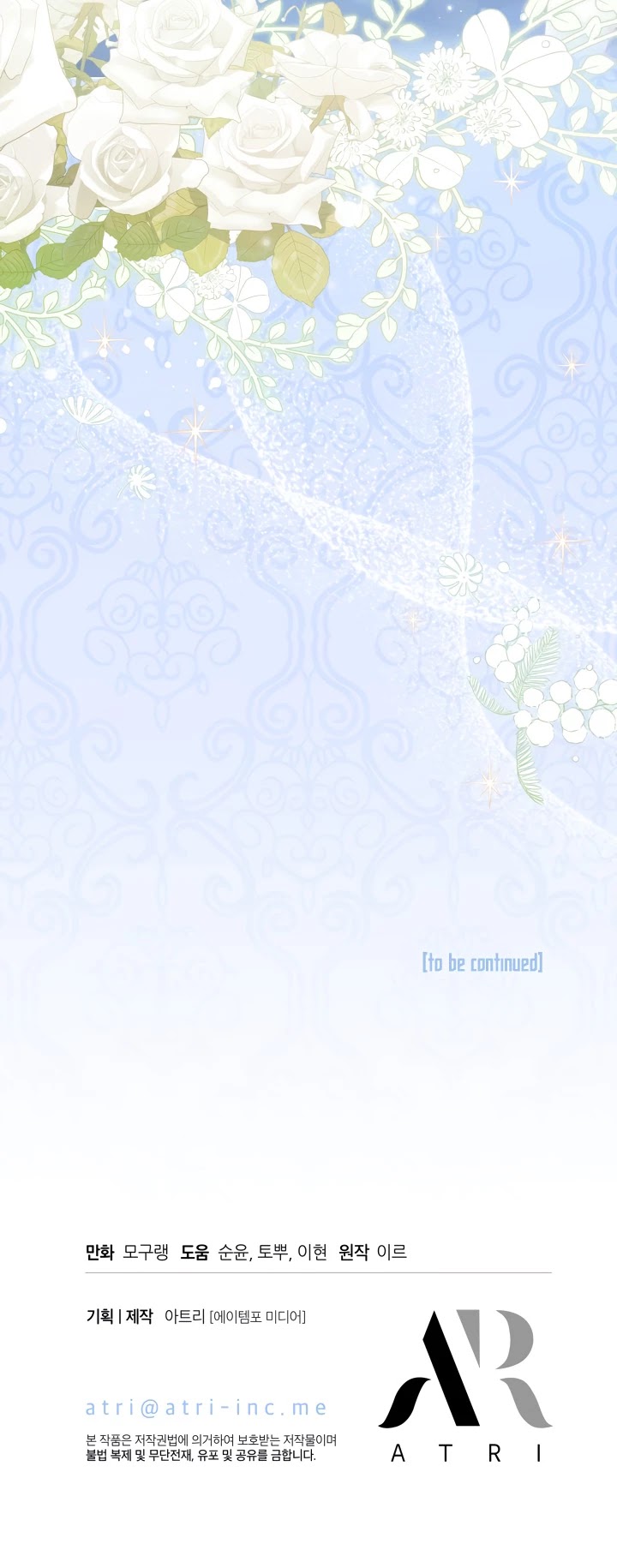 I’m the Stepmother, but my Daughter is too Cute Chapter 62 page 41 - Chapter 62