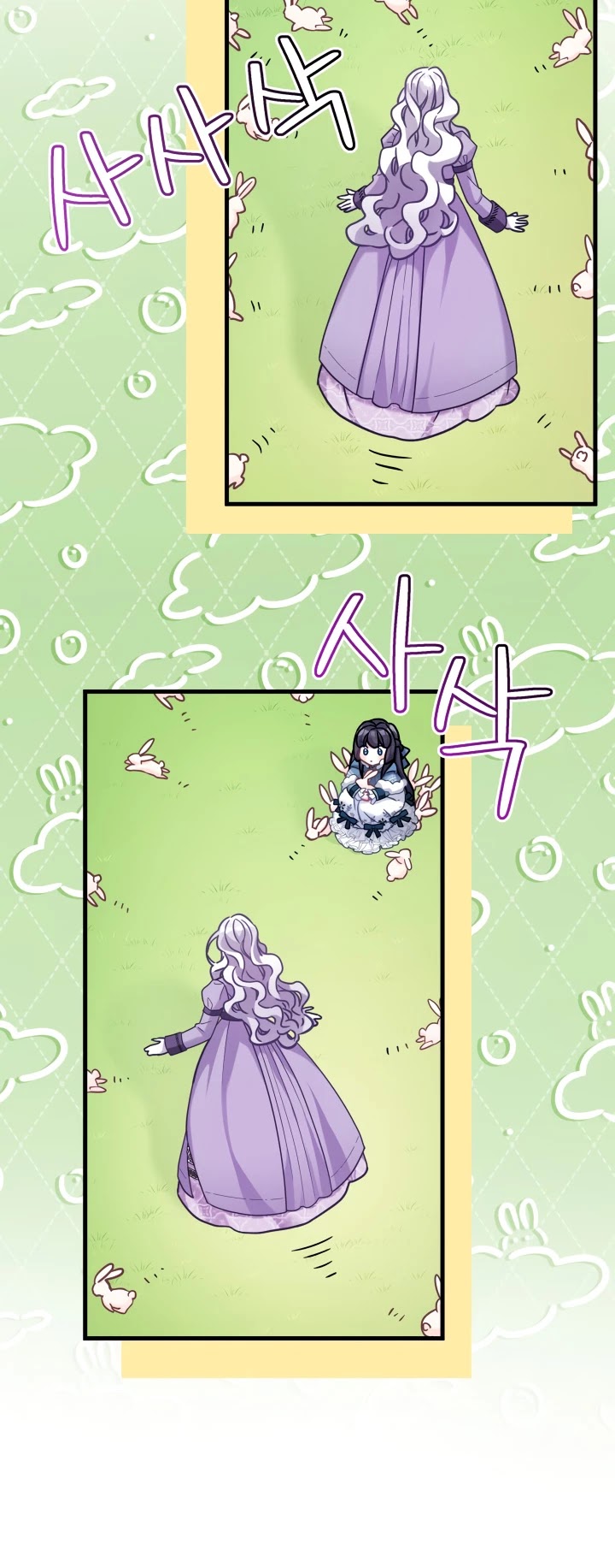 I’m the Stepmother, but my Daughter is too Cute Chapter 63 page 26 - Chapter 63