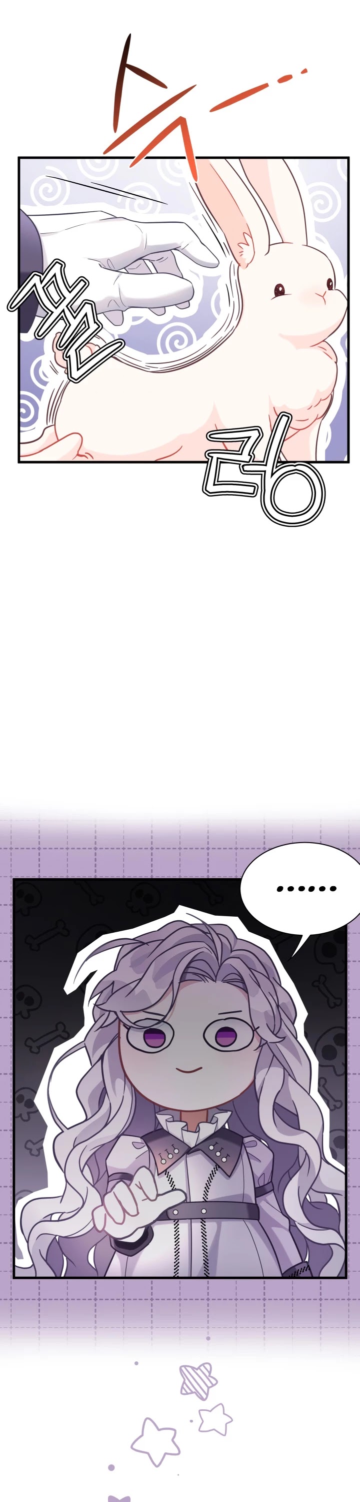 I’m the Stepmother, but my Daughter is too Cute Chapter 63 page 27 - Chapter 63